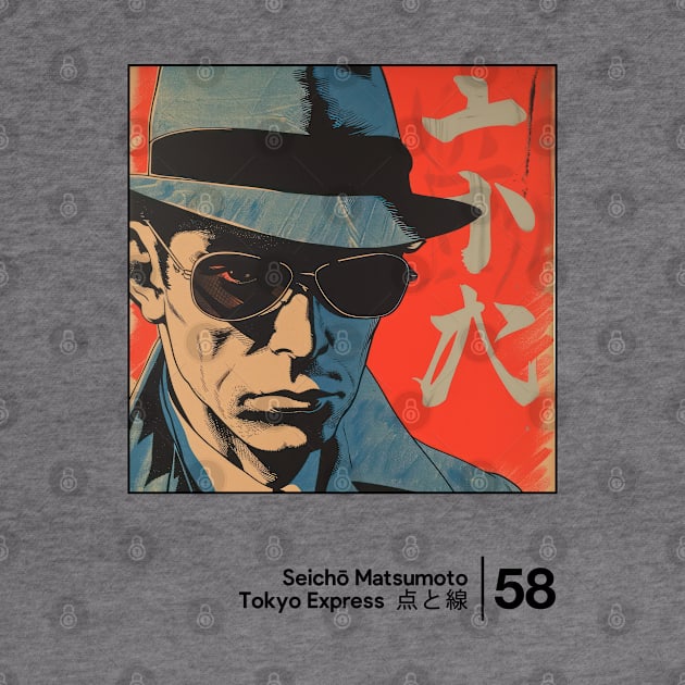 Tokyo Express - Minimal Style Graphic Artwork by saudade